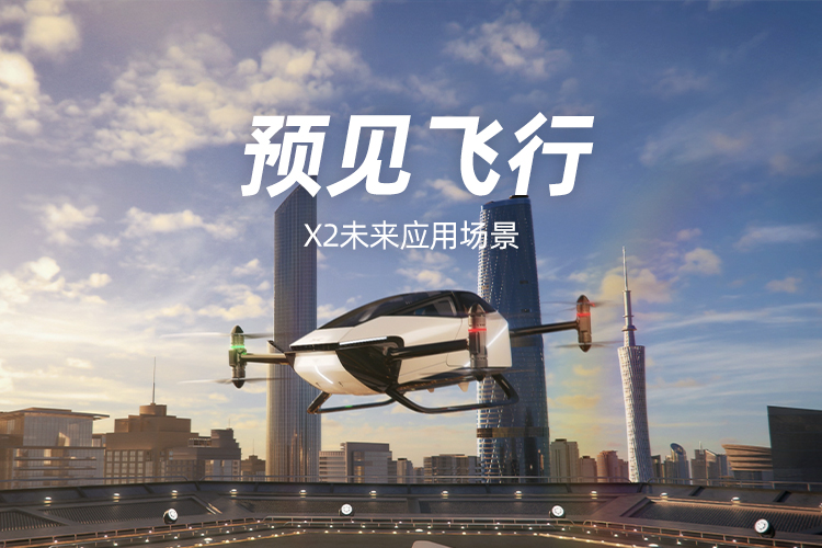 小鹏汽车